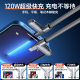 New data line mobile phone lanyard two-in-one charging line fast charging braided line multifunctional 120W charging typec