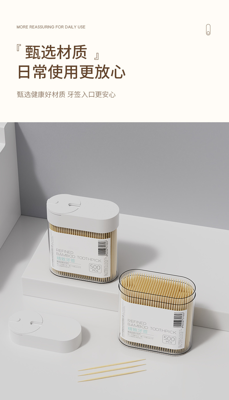 Toothpick Bottle Home Simple Cute Home Toothpick Jar 1 Pc