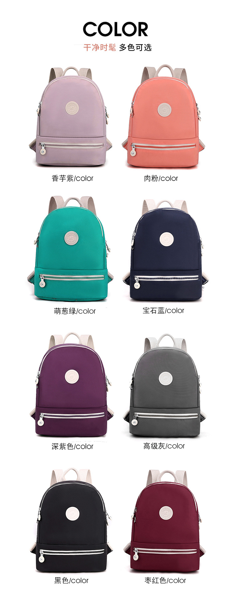 Cross-border exclusive ladies' backpacks, outdoor casual portable backpacks, large-capacity water-resistant nylon schoolbags for school undefined
