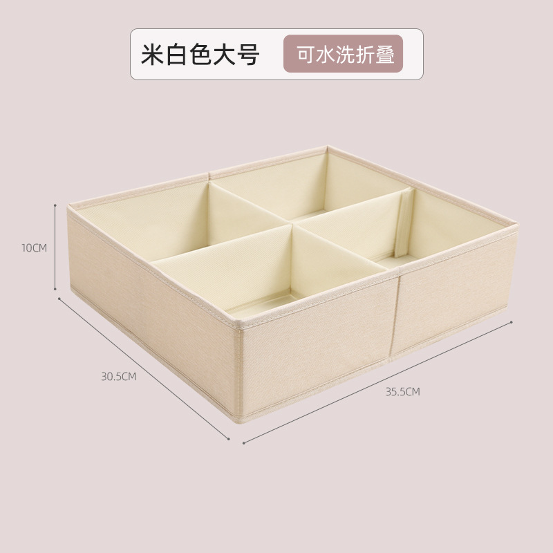 Creamy-white large size (type C) [upgraded version washable folding]]