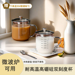 ネット赤高ホウ素シリコングラスコップ家庭用食品級耐高温コップ牛乳コーヒーカップ蓋付き