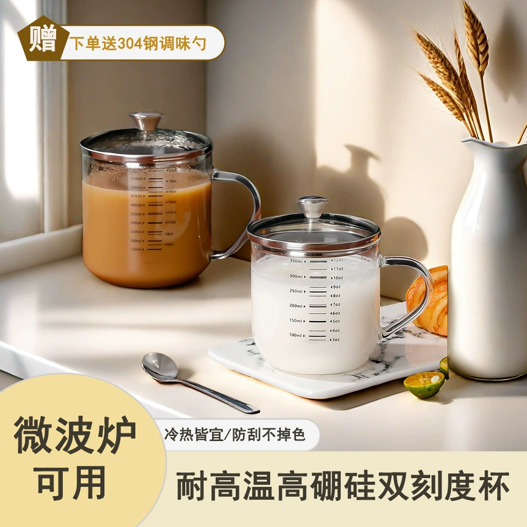 Сетка красный с высоким содержанием боросиликатного стеклянного стакана для воды стакан для домашнего приготовления пищи термостойкая чашка для молока кофе с крышкой