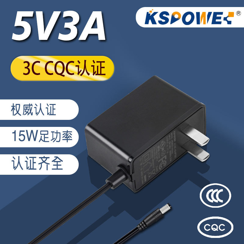 Manufacturer Customized 5V3A Power Adapter Small Household Appliances Chinese Standard 3C/Cqc Certified Wall-Mounted Adapter Power Supply Manufacturer Customized 5V3A Power Adapter Small Household Appliances Chinese Standard 3C/Cqc Certified Wall-Mounted Adapter Power Supply