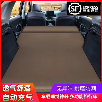 Motorcycle trunk – air mattress SUV universal Changan