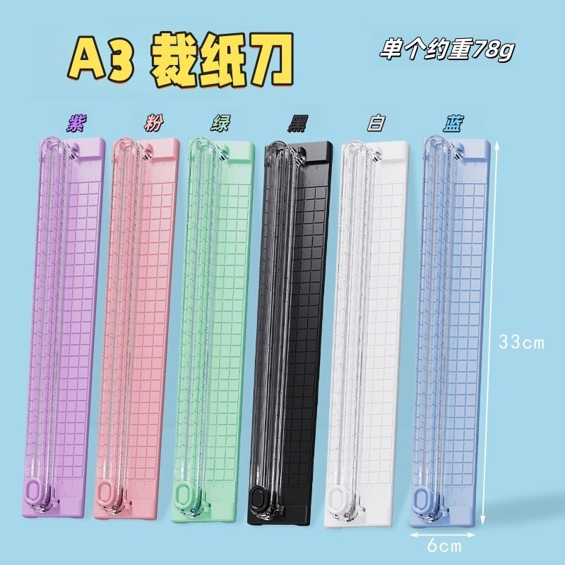 A3 Portable Photo Cutting Handmade Photo Cutter Mini Paper Cutter Student Multifunctional Paper Cutter Paper Cutter