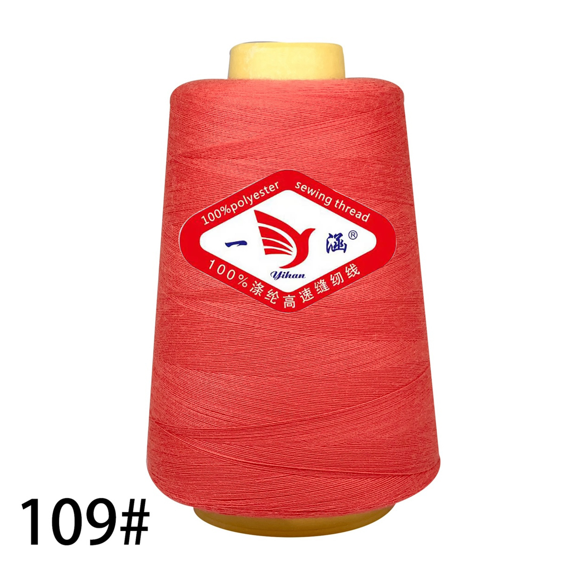 109 깊은 수박 빨강 * 3000 야드