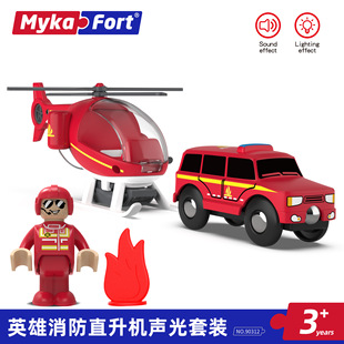 Sound Glowing Magica Sound and Light Airplane Children's Toys with Wooden Track Dropshipping Wholesale Electric