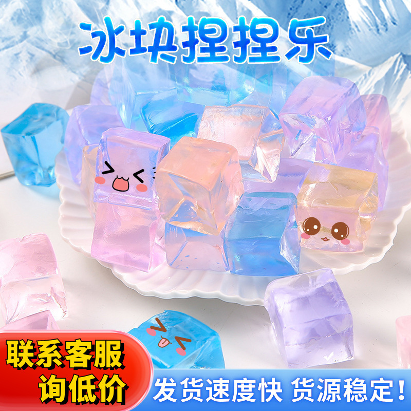 Large, transparent, slow-rebound, lifelike ice cube squeezing toy – a stress-relieving and venting toy to squeeze ice cubes.