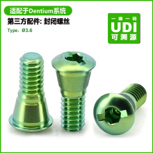 �m���Dentium���v��*�w�ݽz���]�ݽz�Nֲ����w���ϱ��oñ����U