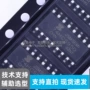 输出逻辑移位74hc595d-jsm芯片