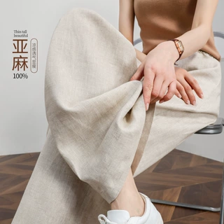 纯亚麻裤子女夏薄款2026新款高腰垂坠感宽松慵懒松弛感直筒阔腿裤