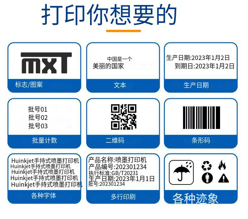 D-_黄萱_详情页国内_新款手持机_07.jpg