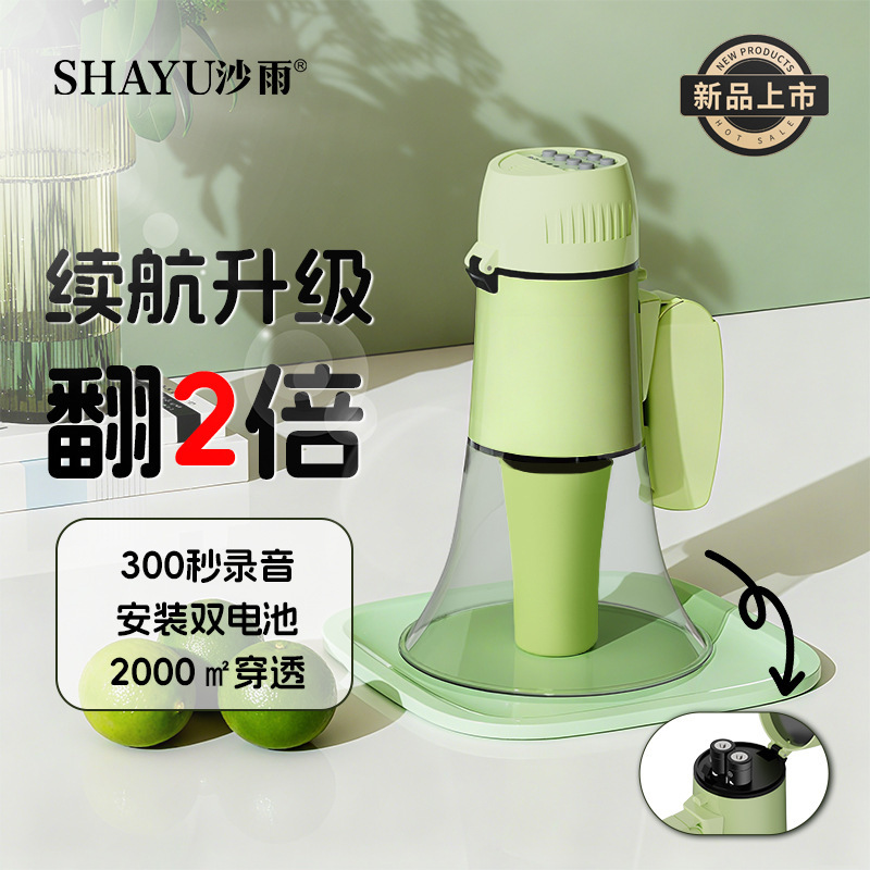 New Transparent Abs Speaker Loudspeaker Street Stall Loudspeaker High Volume Recording Speaker Speaker