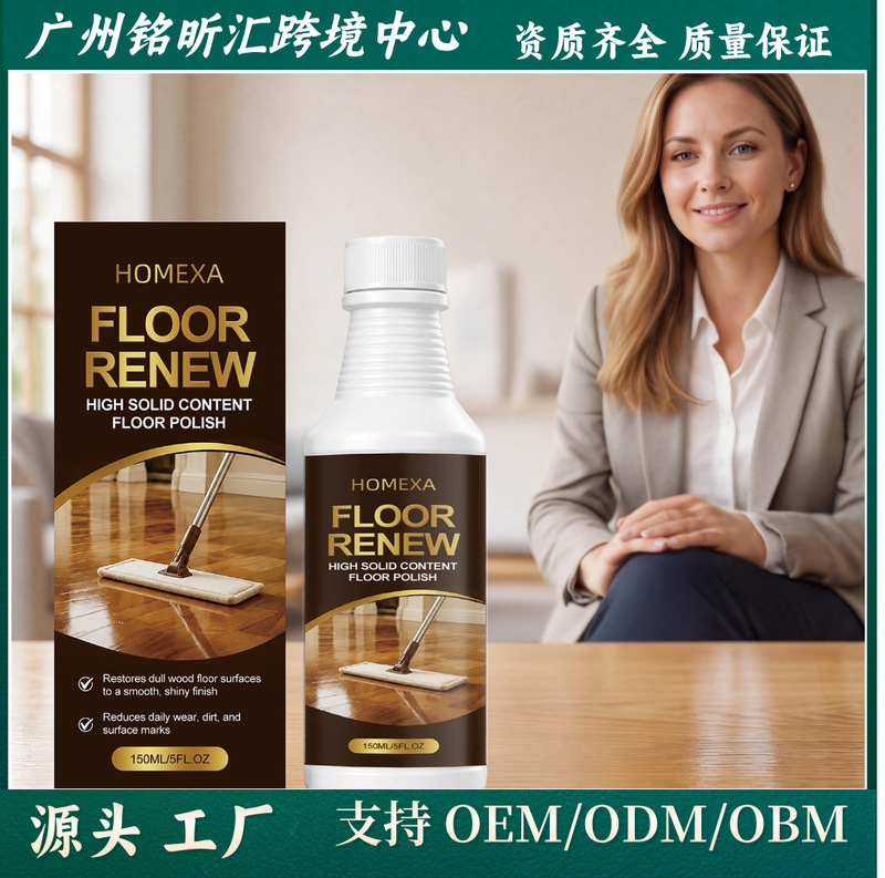 Homexa Wood Floor Care Agent Wood Floor Dust, Dirt, and Water Stain Cleaning Household Multi-Purpose Cleaning