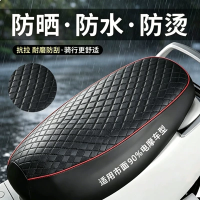 motorcycle seat cushion cover, waterproof and | Electric car cushion - silver-black-large-medium-size