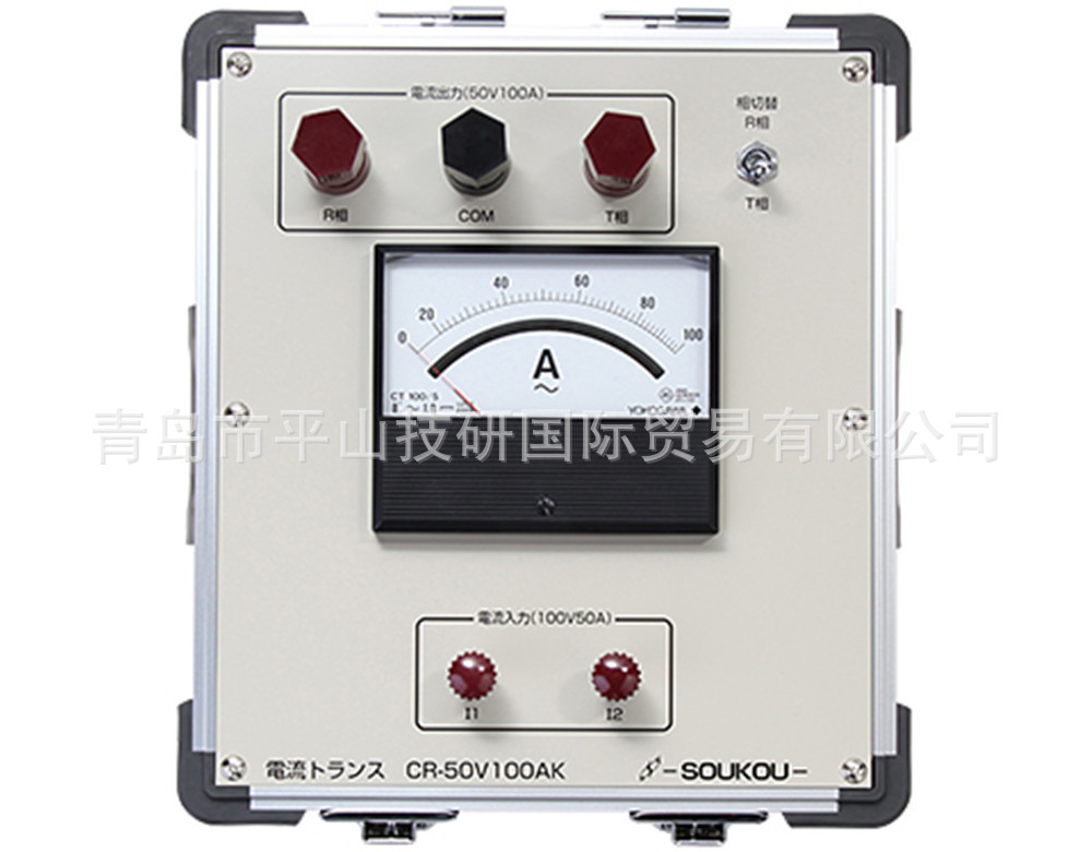 SOUKOU双兴CR-50V100AK电流互感器