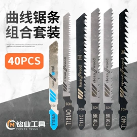 钻头;电动工具配件;旋具头及组套