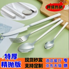 跨境代发高颜值不锈钢牛排刀叉勺酒店餐具套装水果叉咖啡汤勺批发