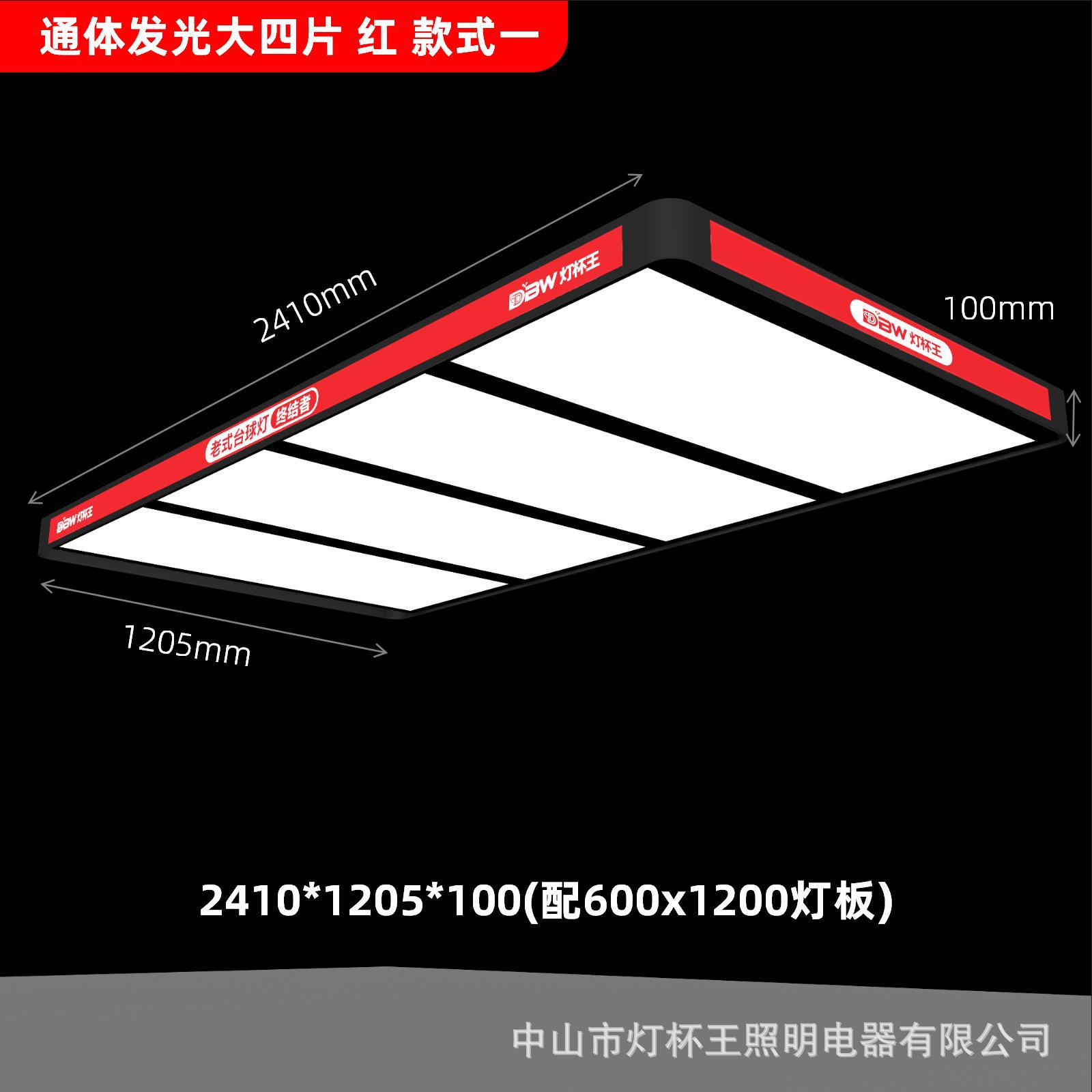 Luz de billar de 10 cm de altura, lámpara de billar azul, lámpara sin sombra, lámpara especial de billar de snooker