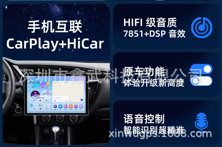 Cross-Border Exclusive Supply of 13.1inch Universal Android Central Control Large-Screen Car Navigation Systems with Wireless Carplay