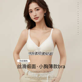 纯欲豹纹缎面三角杯内衣女小胸聚拢防下垂亲肤透气薄款美背文胸罩