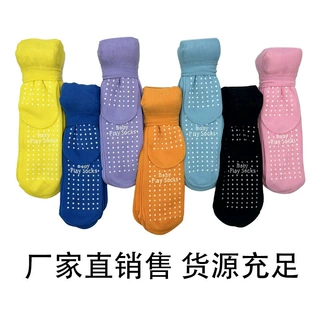 夏季点胶丝袜硅胶防滑按摩底大人儿童乐园薄款透气一次性中筒袜子
