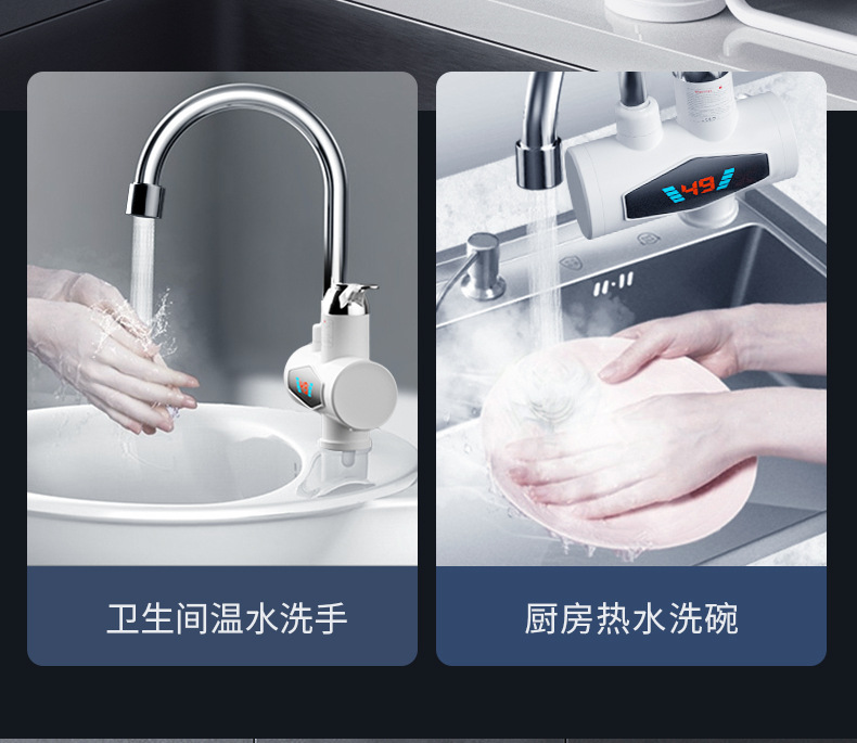电热水龙头_07.jpg