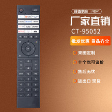 ��ó����������ֻ�CT-95052���ö�֥4K���ܰ�׿LED����ң����
