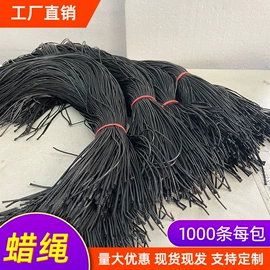 吊粒、吊牌;织带;绳子类