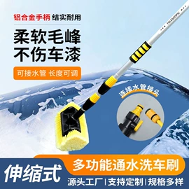 其他洗车工具;汽车拖把;工具刷