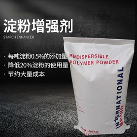 砂浆添加剂;抄纸助剂;乳化剂