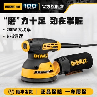 Dewei flatbed sander sandpaper machine grinder wood furniture sander dust-free sander DWE6423