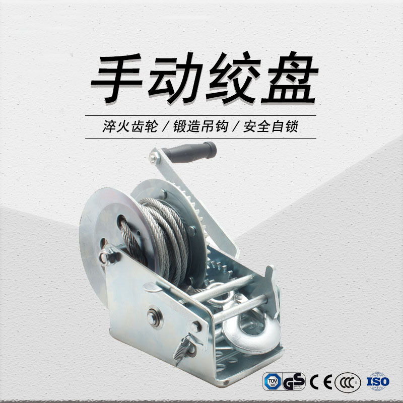 厂家直销双向双速手摇卷扬机3500磅镀锌带钢丝款手动绞盘手摇式
