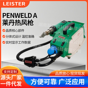 ��ʿ�M��LEISTER���wʽ���L���ɽӉ��s�՚�С�ɾ������Ϻ��ӹ���