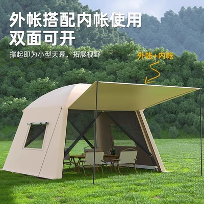 Outdoor Mesh Camping Tent, Avtomobil yan çətirləri