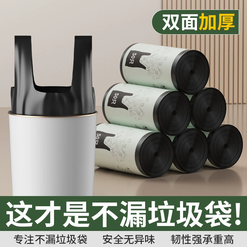 Кухня черный мешок для мусора