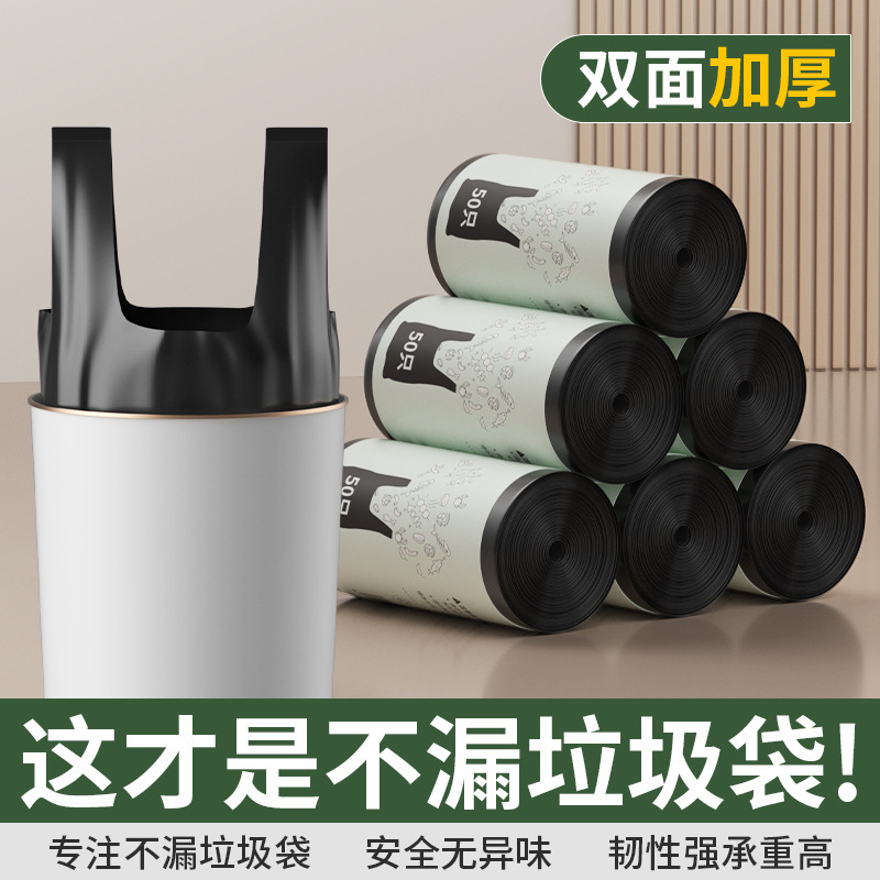 Kitchen Black Garbage Bag Thickened Household Extra-thick Not Breaking Portable Disposable Vall Bag Kitchen Black Garbage Bag Thickened Household Extra-thick Not Breaking Portable Disposable Vall Bag