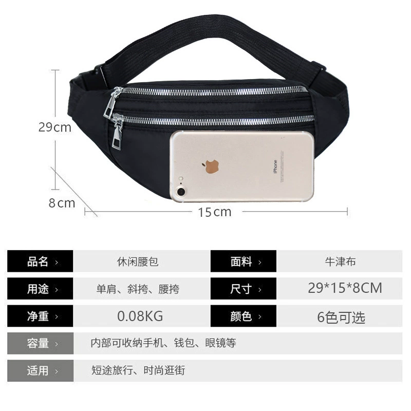 Sports Belt Bag, Korean Style, Waterproof and Spacious Waist Pack, Adjustable Strap (16×15×1.5 cm)