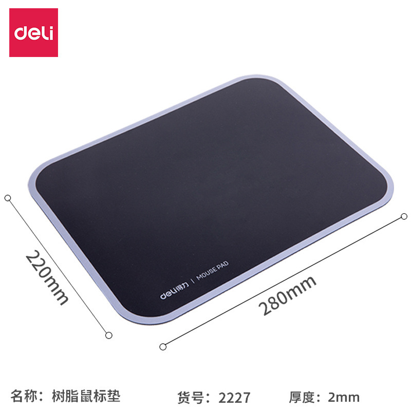 有力マウスパッドゴム滑り止めマウスパッド|undefined