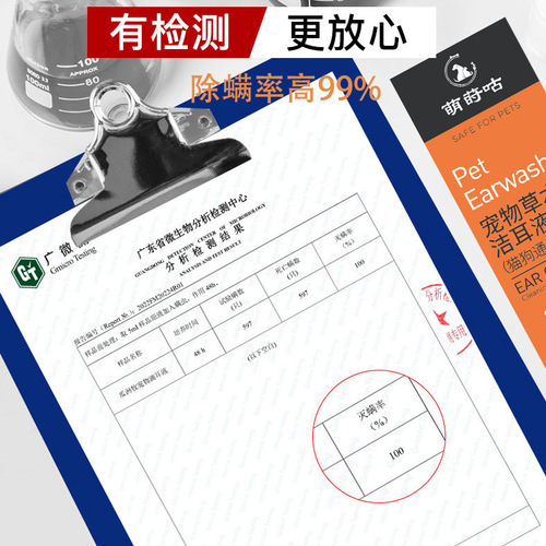 Cat Ear Mite Ear Drops Ear Cleansing Liquid Pet Cat Ears Dog Ear Cleaning Liquid Remove Ear Mites Ear Cleansing Liquid for Cats and Dogs