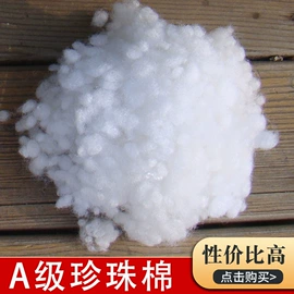 纺织填充物;麦类;过家家玩具