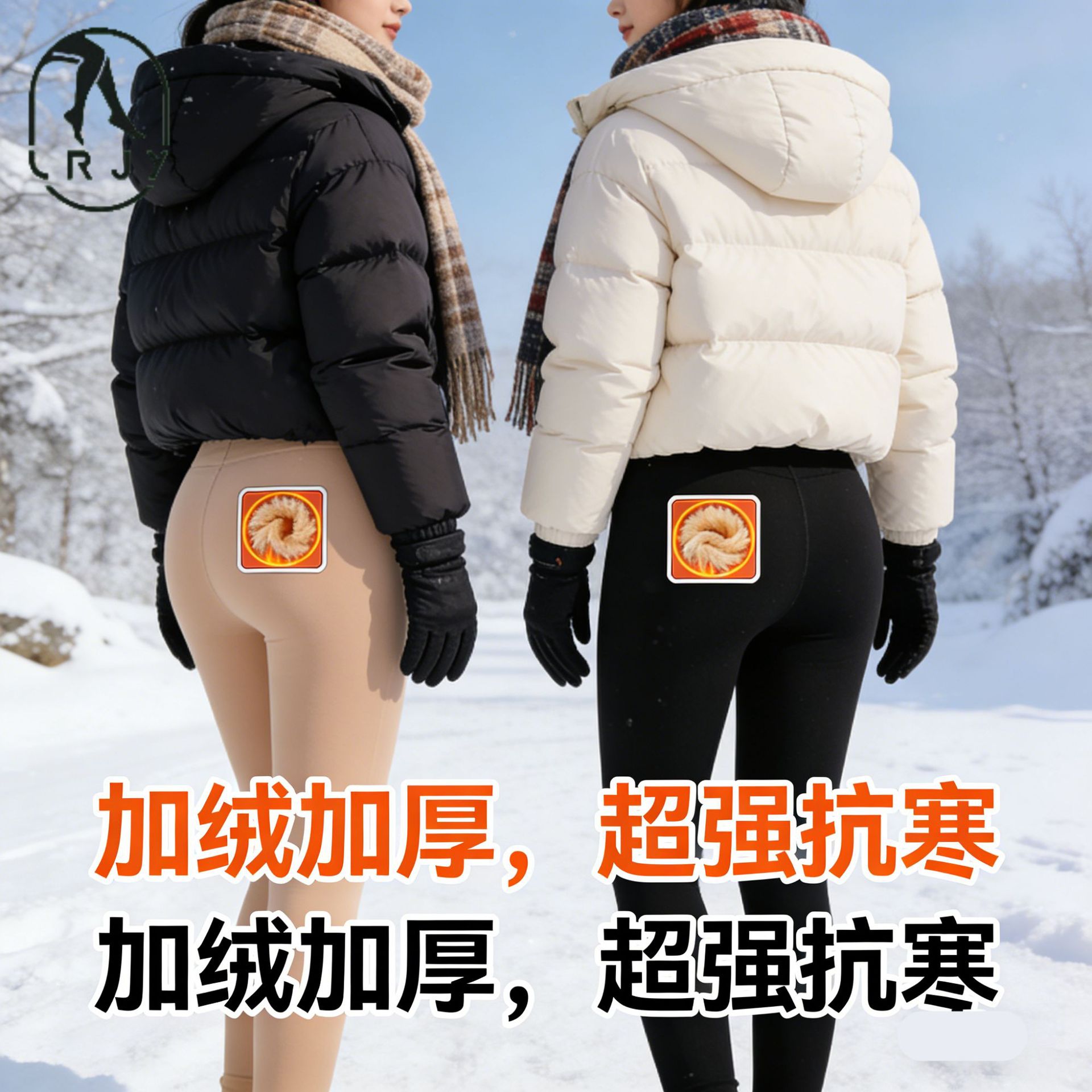 Women's Autumn and Winter Pearl Velvet One-Piece Pants, Fleece-Lined and Thickened Leggings, Base Layer Socks, Zhuji Socks Wholesale, Warm and Versatile