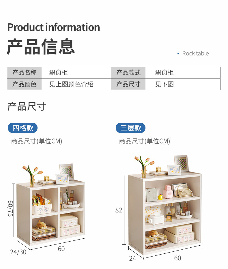 复制_飘窗收纳柜书架女生家用窗台储物柜窗台阳台.jpg?x-oss-process=image/format,png