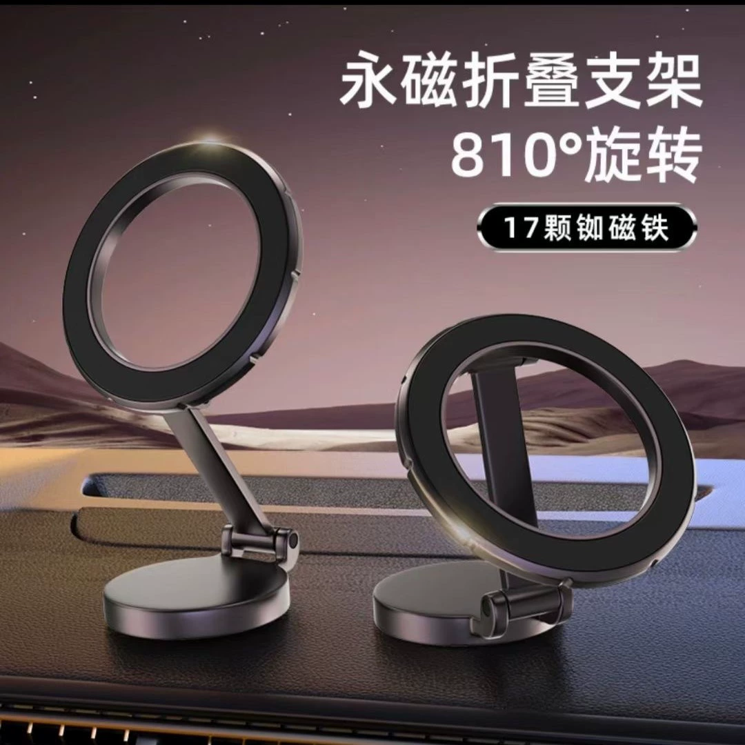 Автомобильный магнитный всасывающий кронштейн мобильного телефона magsafe магнитный всасывающий автомобильный приборный стенд 360 поворотный навигационный автомобильный кронштейн