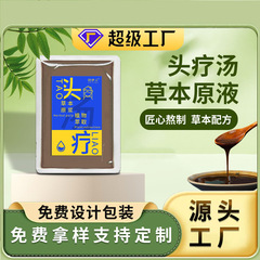 頭治療のスープの草本は煮ないで髪をケアします。