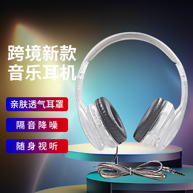 Cross-Border New Transparent Headset Wired E-Sports Gaming Bluetooth Headset Sound Insulation and Noise Reduction Headset Wholesale