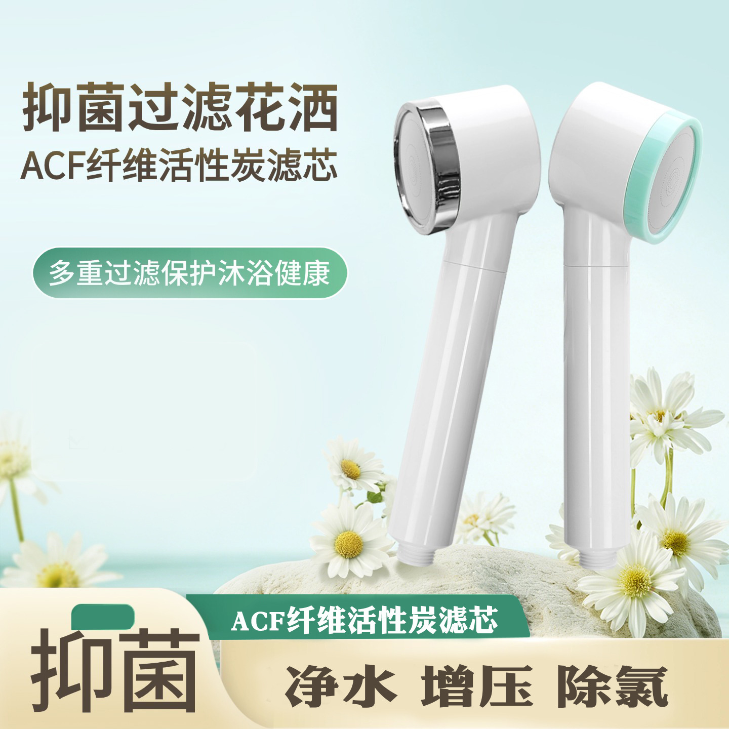 M02 Handheld Water Purification Shower Filter Pressurized Shower suit Shower Head Bath Shower Head Household Skin Beauty