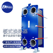 工廠供應 重慶冷熱交換器 船用板式換熱器設計 板式熱交換器銷售