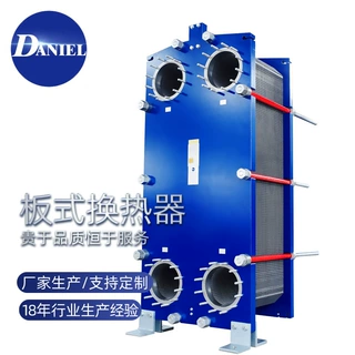 厂家供应 两联供冷热交换器 水循环冷热交换器原理 钛冷热交换器