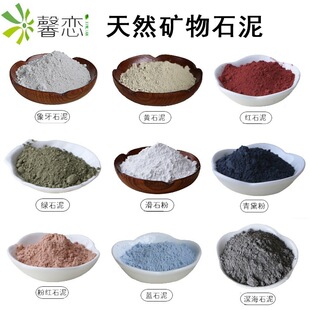 �ֹ�������diy�V�����ɽʯ�� �坍�������w��Ĥ��ۻ��yƷԭ��